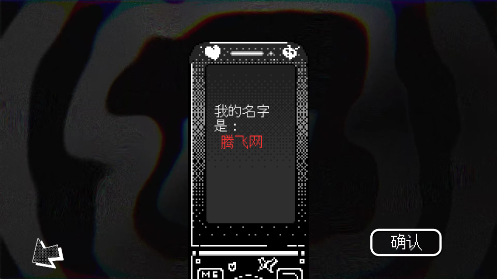 恋人谜局游戏汉化版2