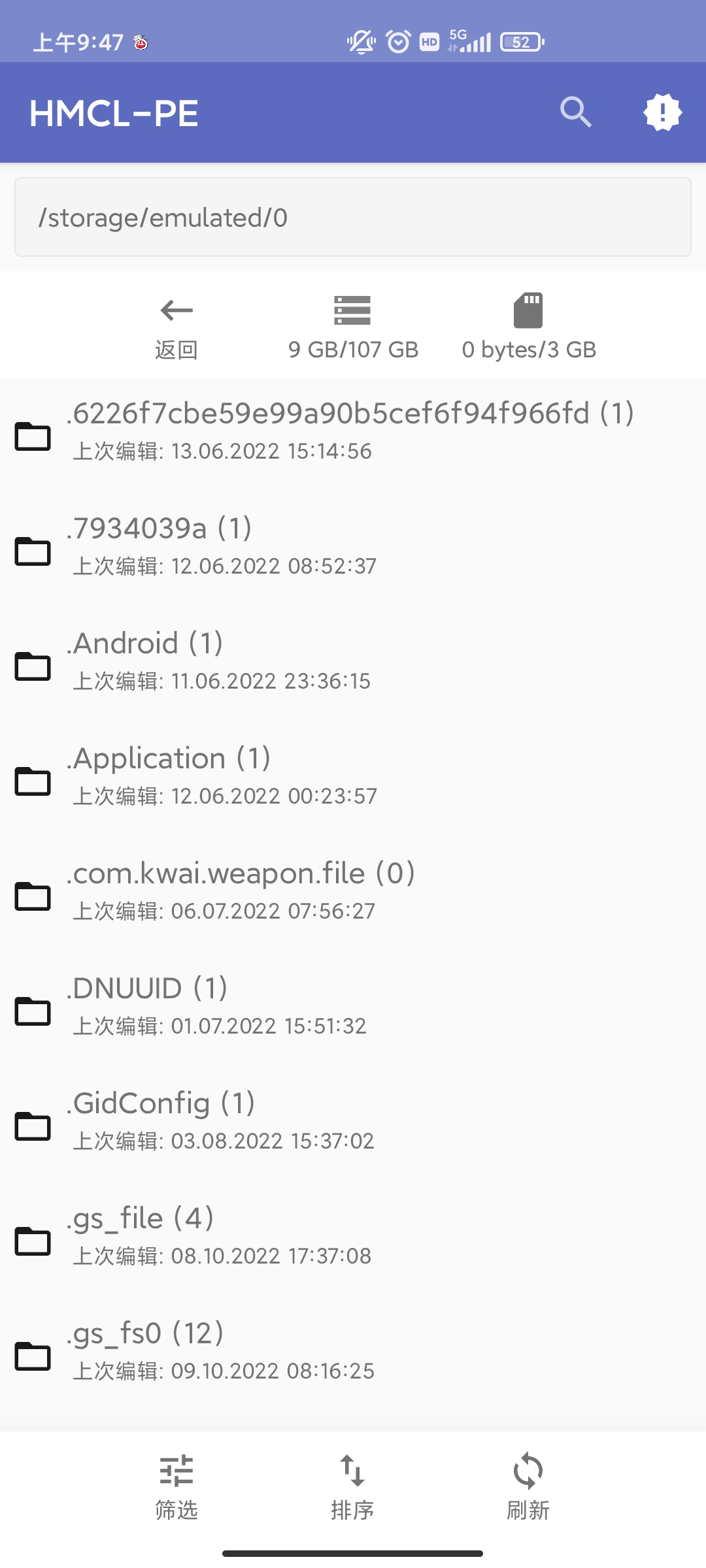 HMCL-PE启动器最新版1