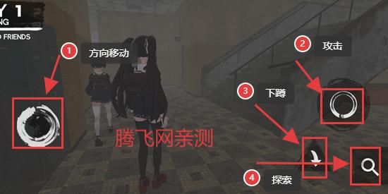 恐怖校园模拟器3官方正版(Scary School Simulator 3) 恐怖校园模拟器3官方正版(Scary School Simulator 3)