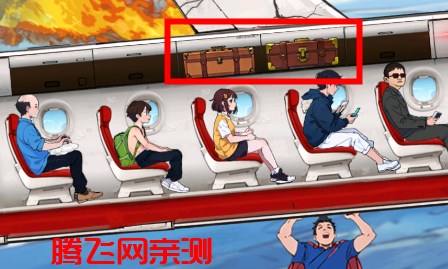 爆梗找茬王游戏官方版