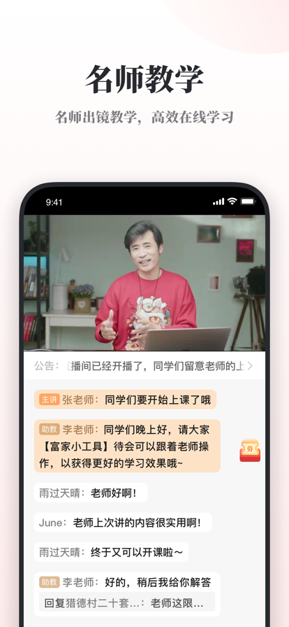 兴趣岛app最新版4