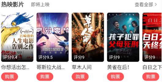 淘客时代app最新版 淘客时代app最新版