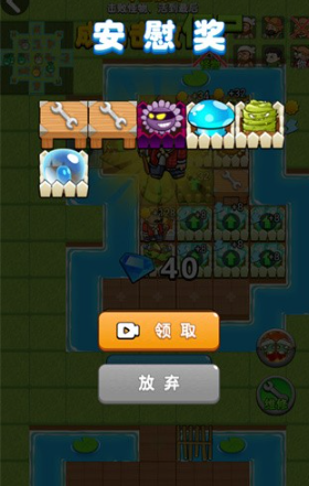 别惹农夫正式版手游