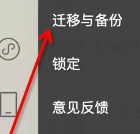 荣耀备份官方版app 荣耀备份官方版app
