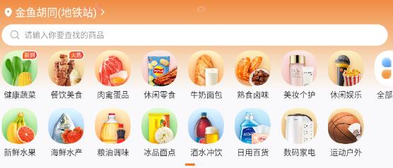 联盟王子app最新版 联盟王子app最新版