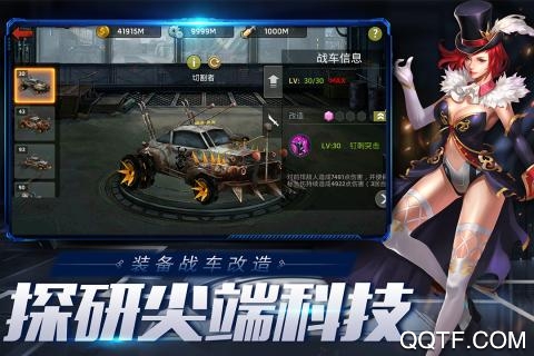 末日血战微信qq切换版本3