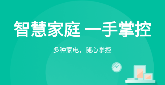 科曼尼云家软件安卓版 科曼尼云家软件安卓版