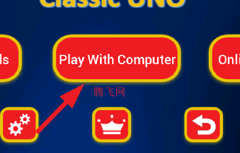 经典优诺游戏手机版