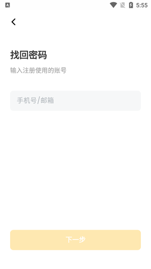 IPC360Home下载app最新版 IPC360Home下载app最新版