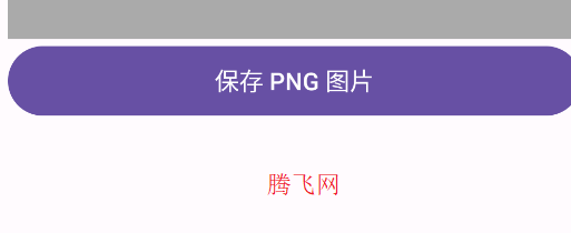 Emojisaver官方版