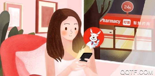 叮当快药24小时送药app 叮当快药24小时送药app
