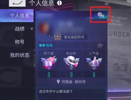 王牌竞速小米版手游