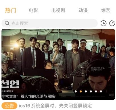 存钱小目标app苹果版