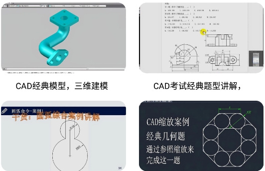 快看CAD软件