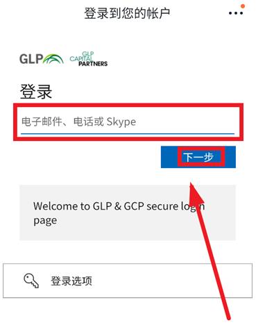普笈gspace app官方版