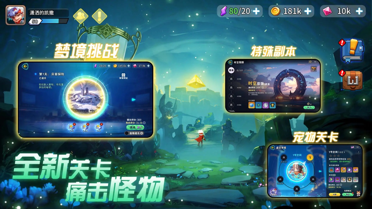 异星之地游戏官方版1