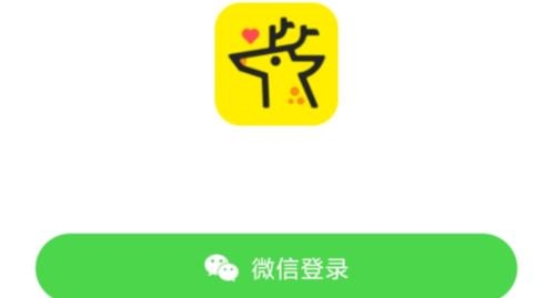 小鹿电竞app虎牙官方网
