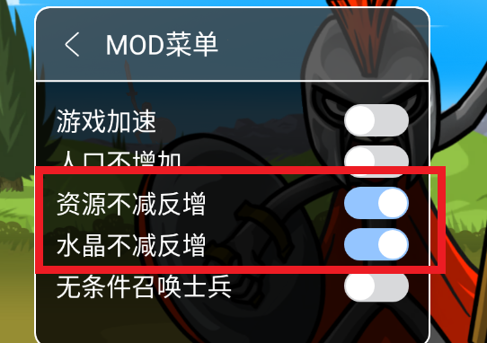 火柴人战争遗产3内置功能菜单版Stick War 3 火柴人战争遗产3内置功能菜单版Stick War 3