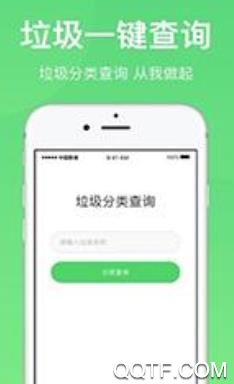 喜来提app官方版 喜来提app官方版