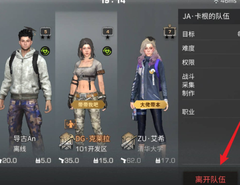 明日之后华为渠道服