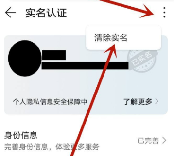 光遇华为渠道服