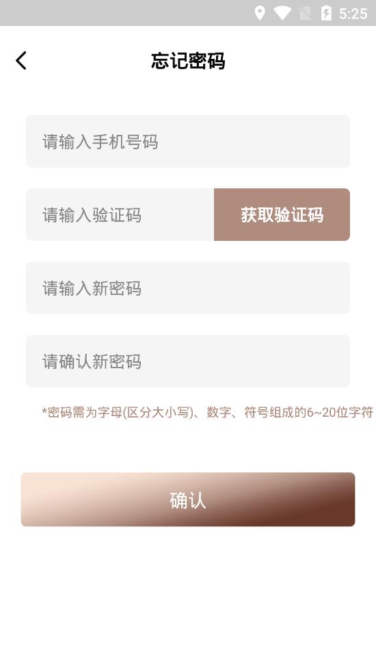 圣典钢琴俱乐部app官方版2