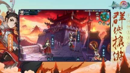 剑网3指尖江湖IOS版 剑网3指尖江湖IOS版