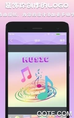 创意logo一键生成器免费版