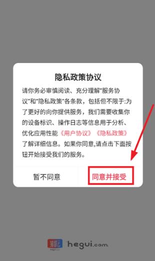 猪哥云app最新版