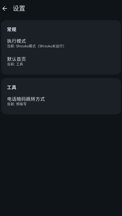 幻实验室最新版本3