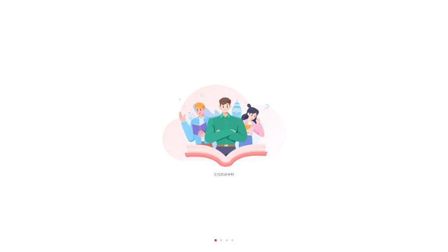 AirClass app最新版0