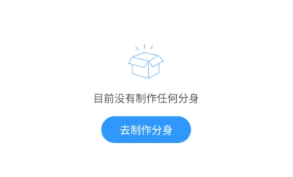 小X分身安卓版 QQ鎴浘20211111153307.png