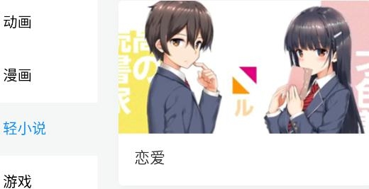 次元狗动漫app官方版 次元狗动漫app官方版