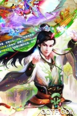 魔灵修真手游qq登录版