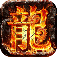 山河高爆福利送充