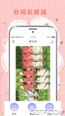 MIX拼图app安卓版3