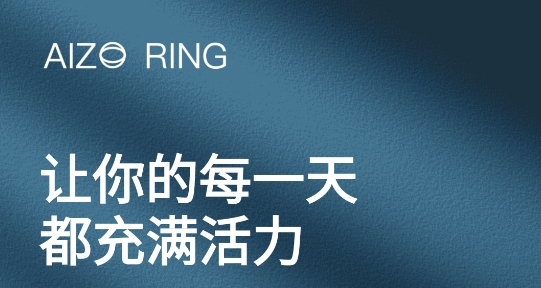 AIZO RING睡眠检测软件 AIZO RING睡眠检测软件
