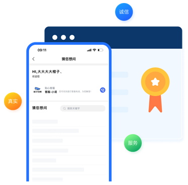 鲸才招聘APP最新版