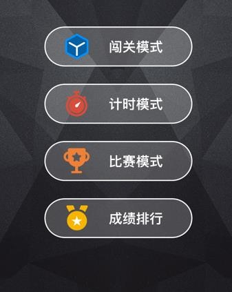 最强大脑染色棋盘小游戏 最强大脑染色棋盘小游戏
