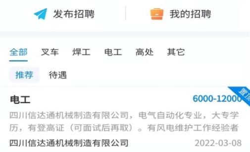 凯奇学校App最新版