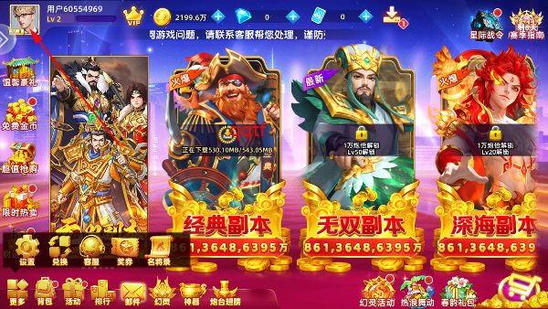 鱼丸游戏森林舞会正版 鱼丸游戏森林舞会正版