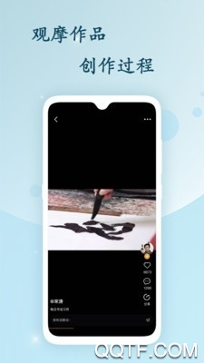 艺术融媒体app官方版1