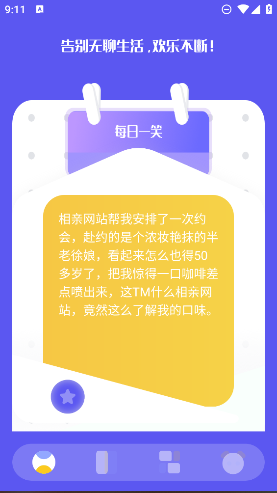 3223乐园app3