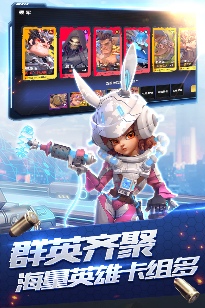 星空时代手游最新版3