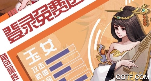 放置封神抖音版 放置封神抖音版
