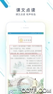 作业精灵寒假作业答案版3