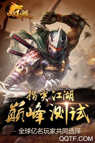 口袋征服手游最新版0