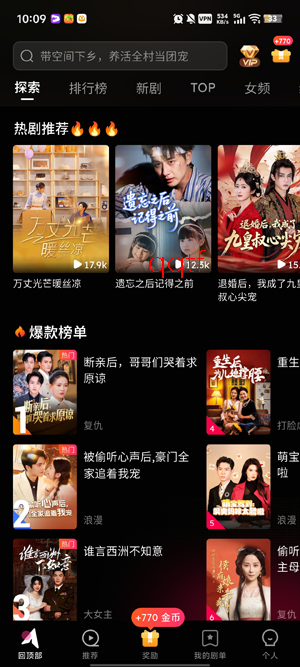 StardustTV最新版本 StardustTV最新版本