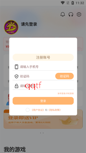 DT掌游app最新版