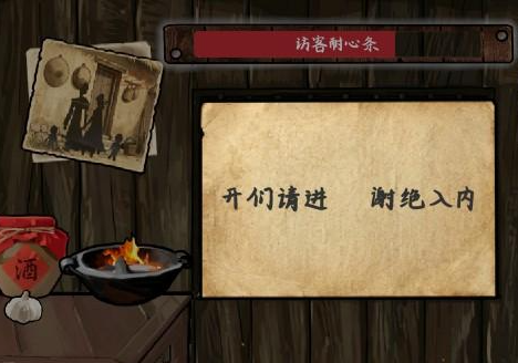 雪山救狐狸酱板鸭游戏手机版 雪山救狐狸酱板鸭游戏手机版